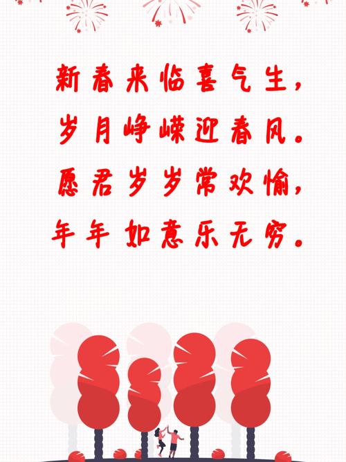过年打鼓的句子