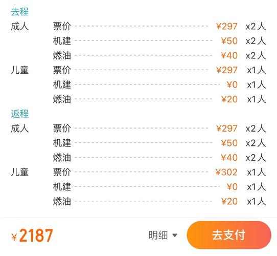 春节去哪里的机票便宜,春节机票哪里旅游推荐