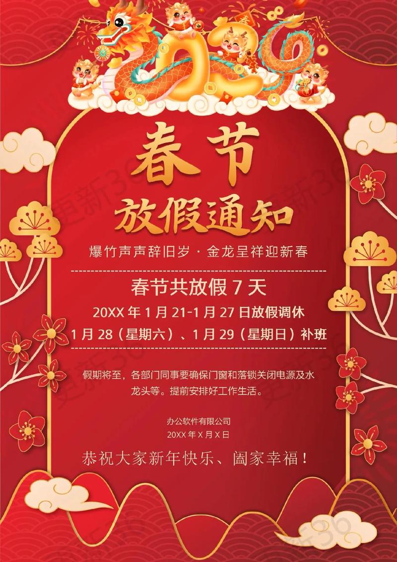 海口春节旅游，海口春节好去处(2024头条知乎已更新）