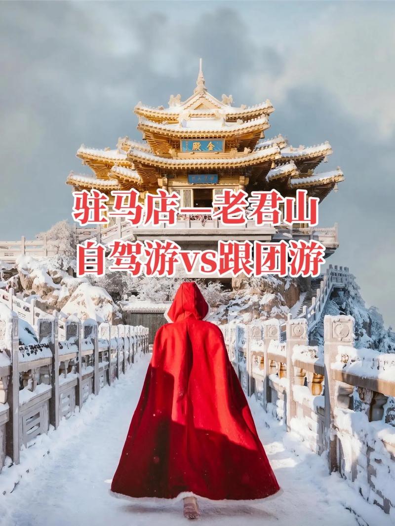 出去旅游跟团好还是自驾游好,旅游随团好还是自驾好