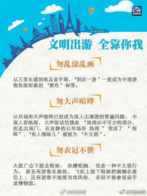 去老挝旅行,该如何保证自己的安全?