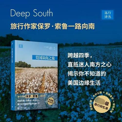 国外旅游随笔