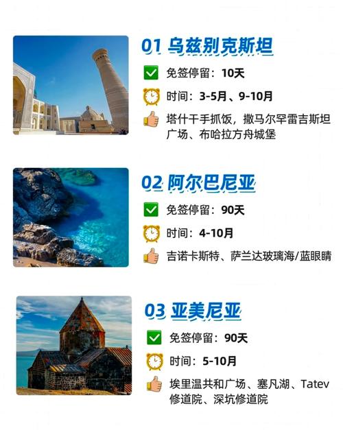 国内低消费旅游去哪里
