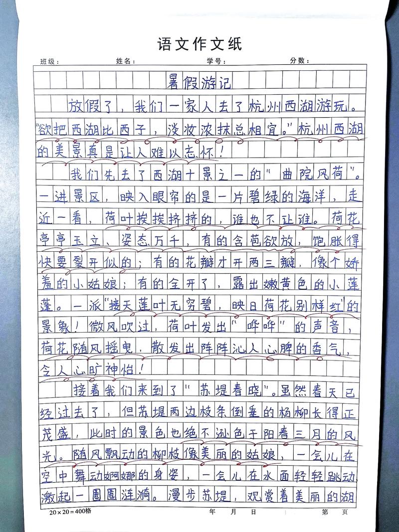 写女生,比较好在20岁左右的,一个人去旅行的书。可以是国内游,也可以是国...
