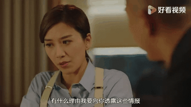使徒行者3结局怎么样