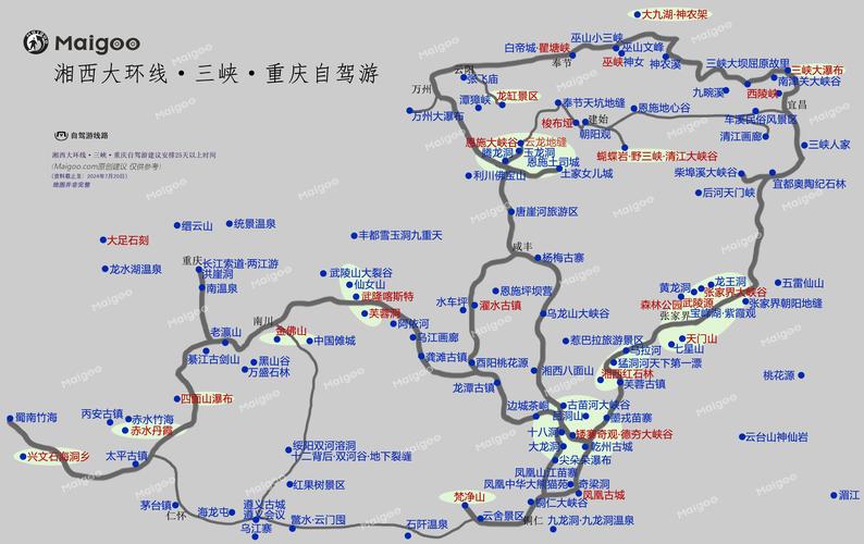 国内旅游华南？华南旅游胜地？(知乎）