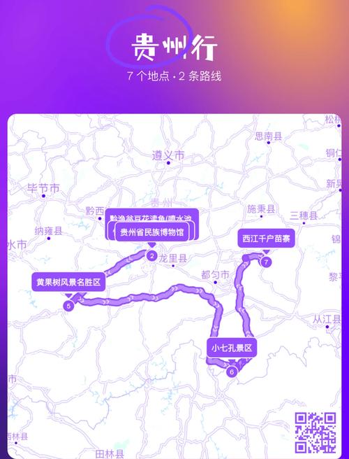 浙江人到贵州旅游回来是否要隔离?