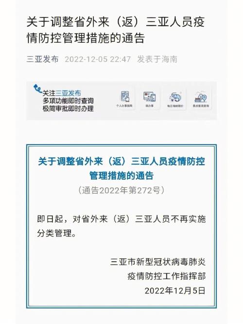 现在省内旅游要隔离吗?