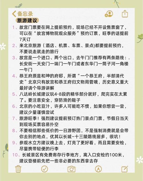 五一选取旅游我真的太后悔出门了!