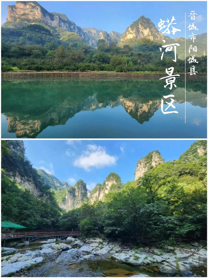 中国有山有水的旅游胜地都有哪些
