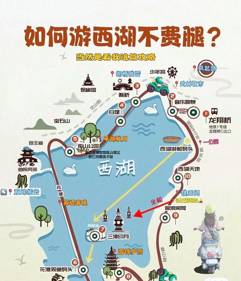 苏杭游玩攻略