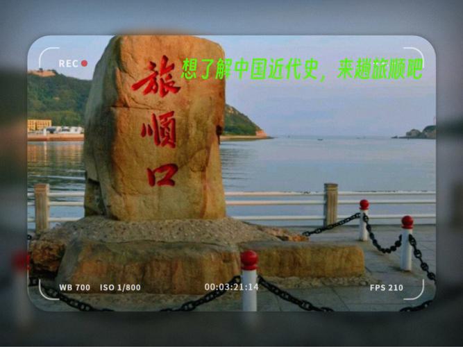 简述中国近代旅游发展的背景