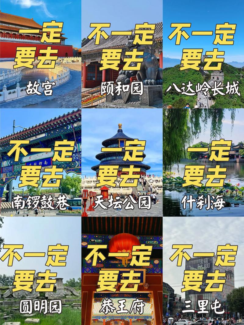 十月份适合去哪里旅游