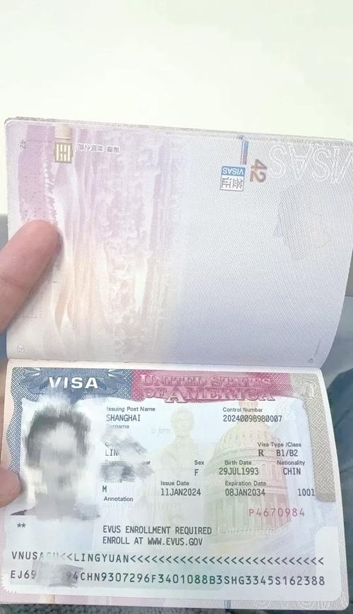 去塞班岛要什么手续