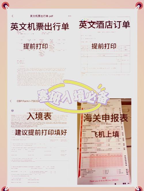 我想出国旅游,听说塞班岛是免签的,那在国内都需要办理什么手续?_百度...