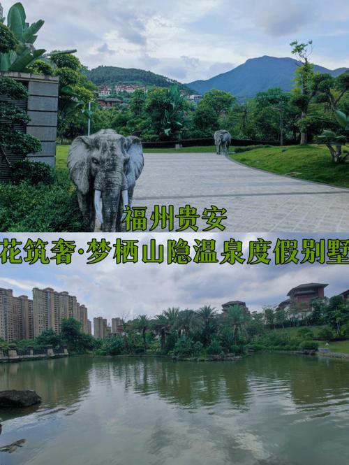 福州一天自驾游哪里好