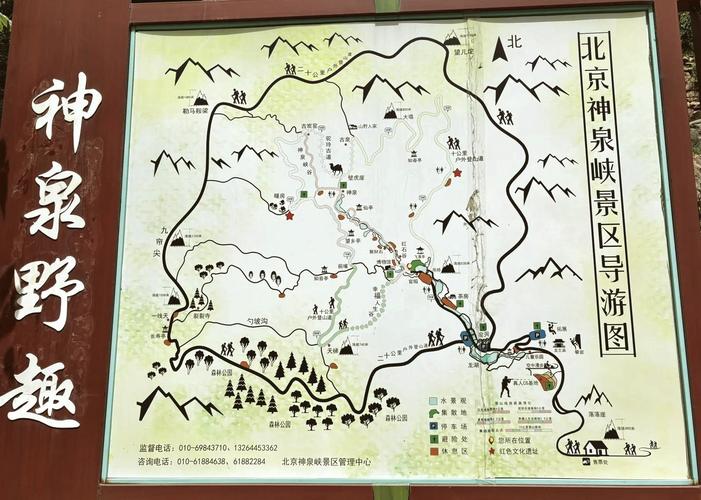 国内前十绝美的徒步路线