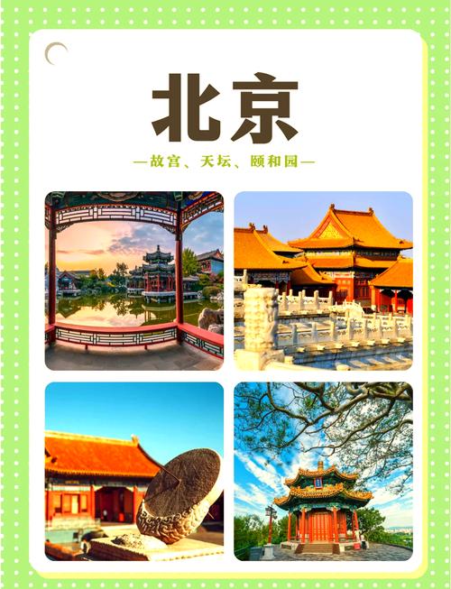 4月适合去国内哪里旅游四月前十最佳旅游好去处推荐