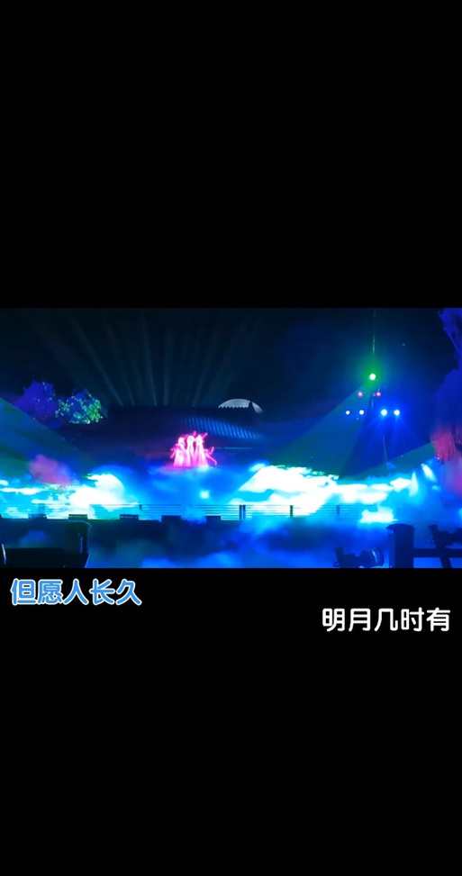 2024彭城风华演出时间最新调整