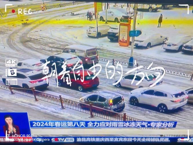 春节反向旅游，春节反向旅游去哪里？（今日头条已更新）
