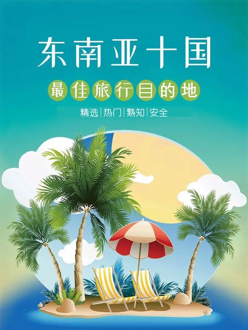 出国旅游好吗，出国旅游好处和弊端？（今日头条已更新）