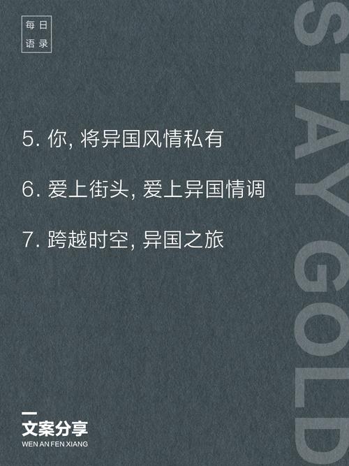 出国旅游的好处,让你开阔眼界、提升素养,享受世界的美好!
