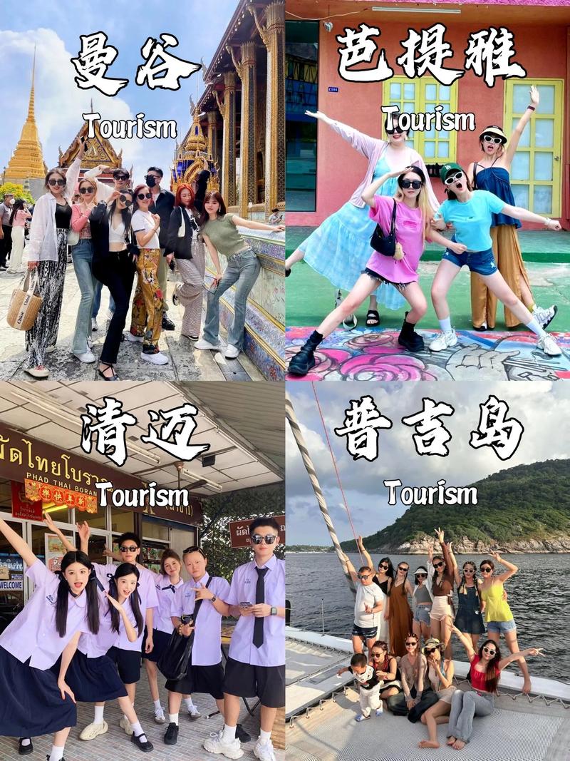 出国旅游有什么好处