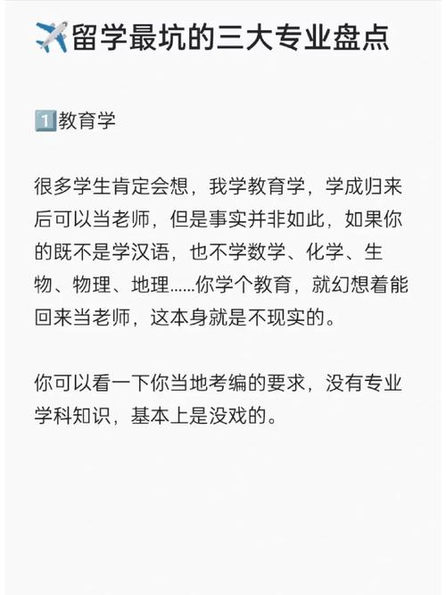 高校出国旅游，大学出国游学的费用一般是多少？（今日头条已更新）