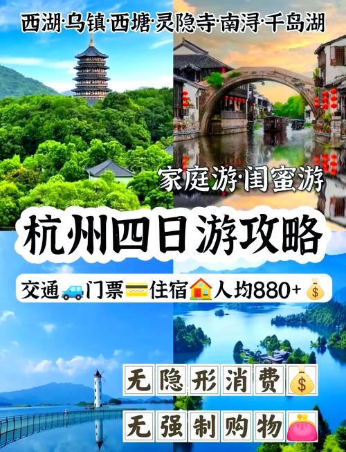 2024春节杭州千岛湖旅游攻略(门票+活动)