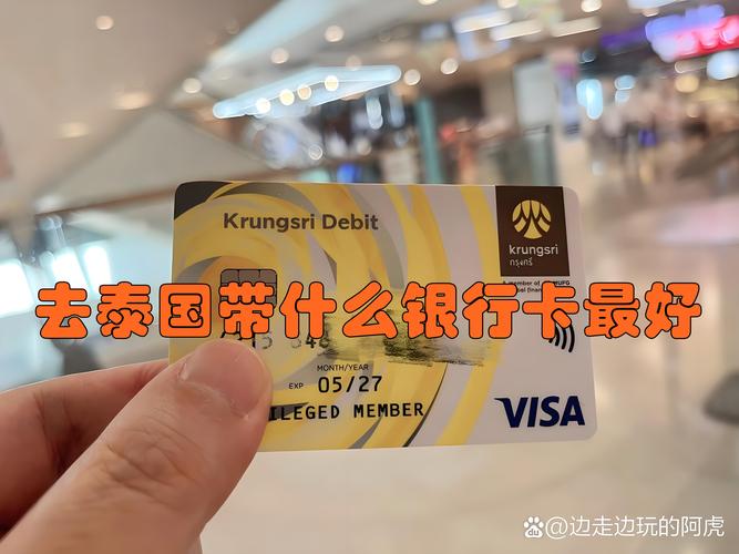交行出国旅游，交行出国金融卡怎么样(2024头条知乎已更新）