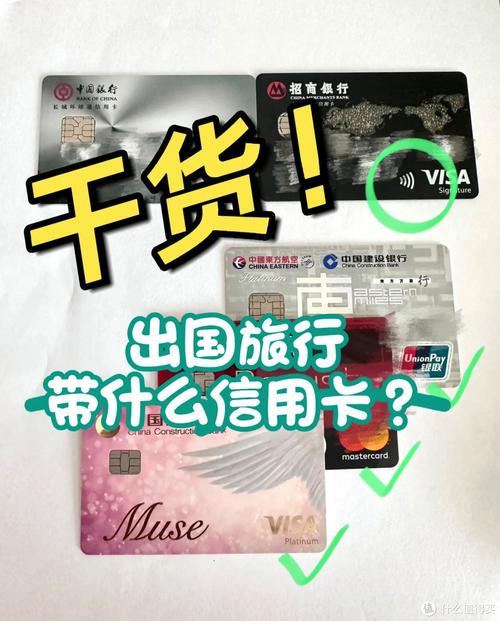 出国旅游去印尼能否使用信用卡、借记卡?